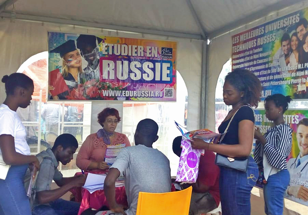 image 2 Du 29 au 31 juillet un Salon d’Orientation important s’est déroulé en République de Côte d’Ivoire, les jeunes du pays ont obtenu des informations sur l’enseignement supérieur russe