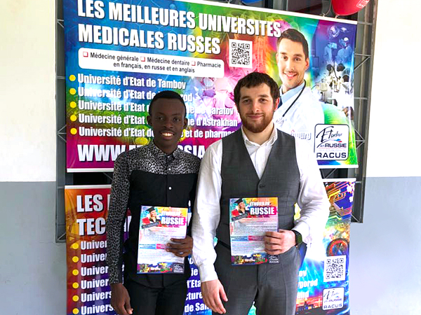 picture 6 RACUS organization held Study in Russia - 2018 educational exhibition in Abidjan (Ivory Coast)