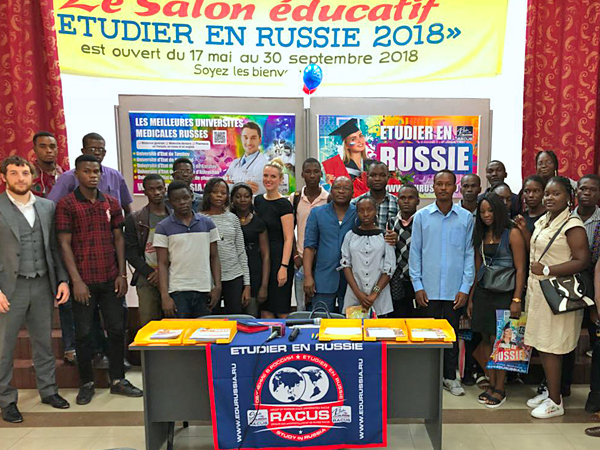 image 1 Organisation RACUS a tenu le salon de formation « Étudier en Russie — 2018 » à Brazzaville (République du Congo)