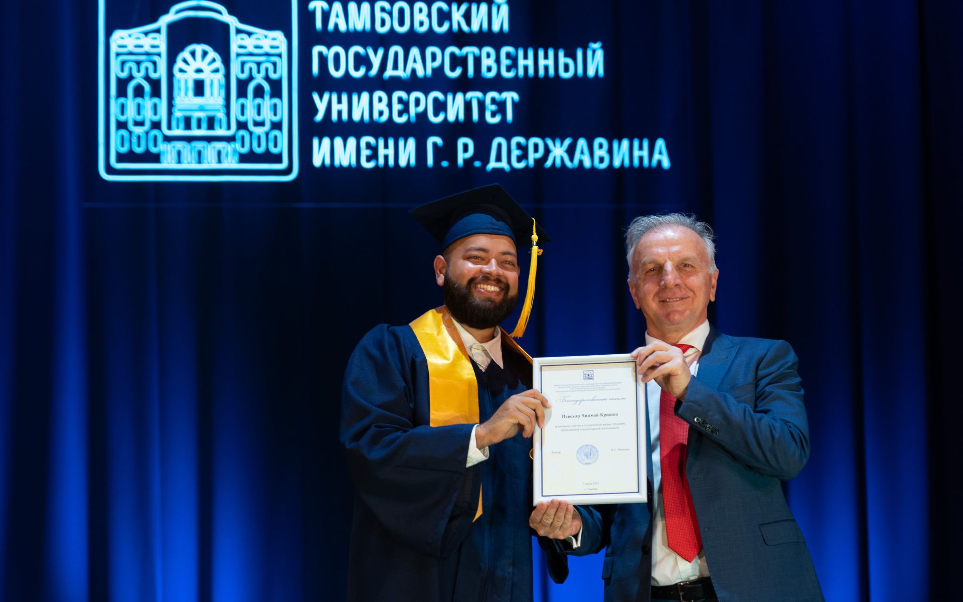 picture 2 Graduation ceremony of Tambov State University: 427 foreign students from 28 countries received their higher education diplomas