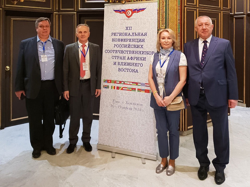 picture 4 RACUS organization and representatives of Russian State Universities of RACUS group participated in the XII Regional Conference of Russian Compatriots in Africa and the Middle East in Hammamet in Tunisia