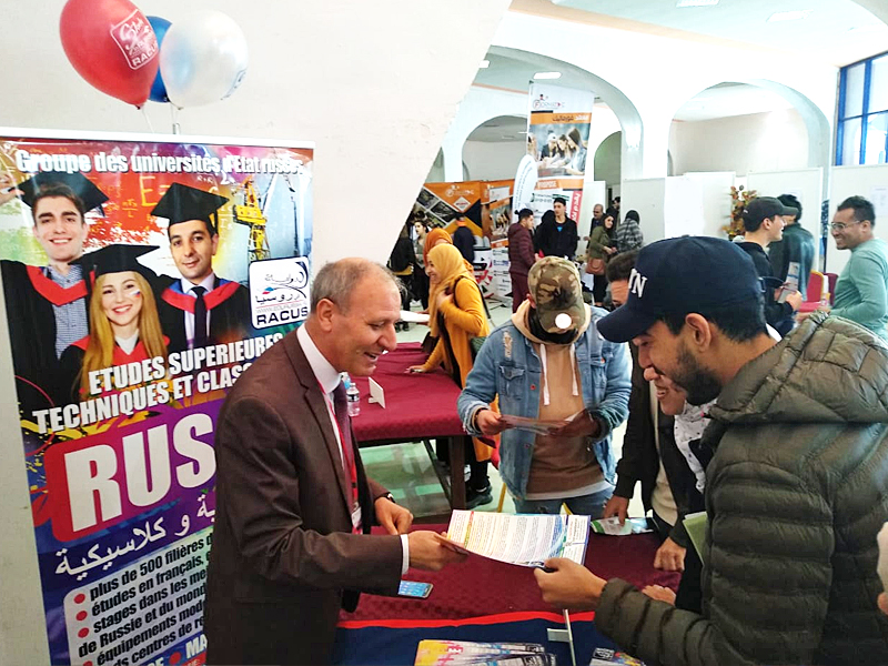 image 1 Participation de l’organisation RACUS au salon international de l’éducation à Annaba (Algérie)