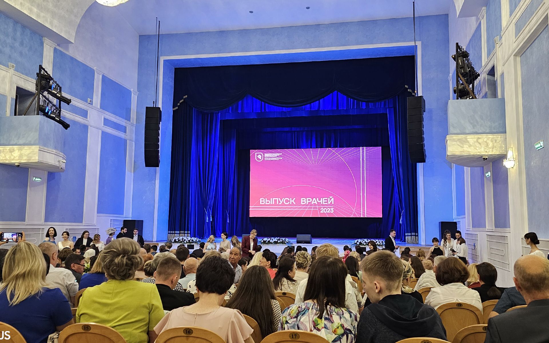 image 2 Plus de 1000 d’étudiants de l’Université d’État de médecine de Saratov ont recu leurs diplômes des médecins. La promotion de l’annee 2023.