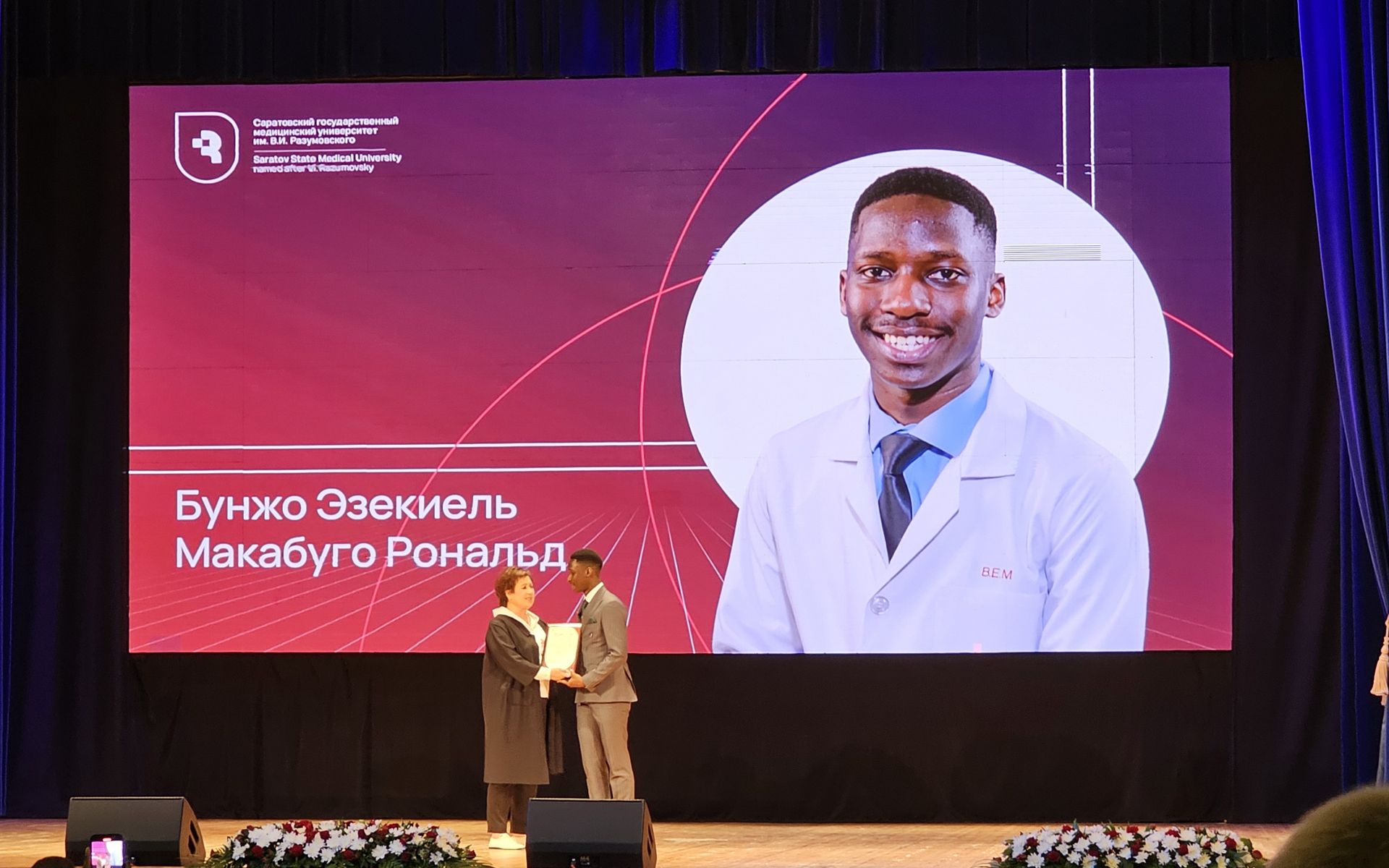 image 4 Plus de 1000 d’étudiants de l’Université d’État de médecine de Saratov ont recu leurs diplômes des médecins. La promotion de l’annee 2023.