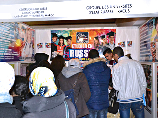 image 16 Participation de l’organisation RACUS aux salons de formation internationaux au Maroc en janvier 2018 (Rabat, Agadir, Fès, Guelmim, El Jadida, Tanger, Tétouan, Safi, Meknès, Mohammedia)