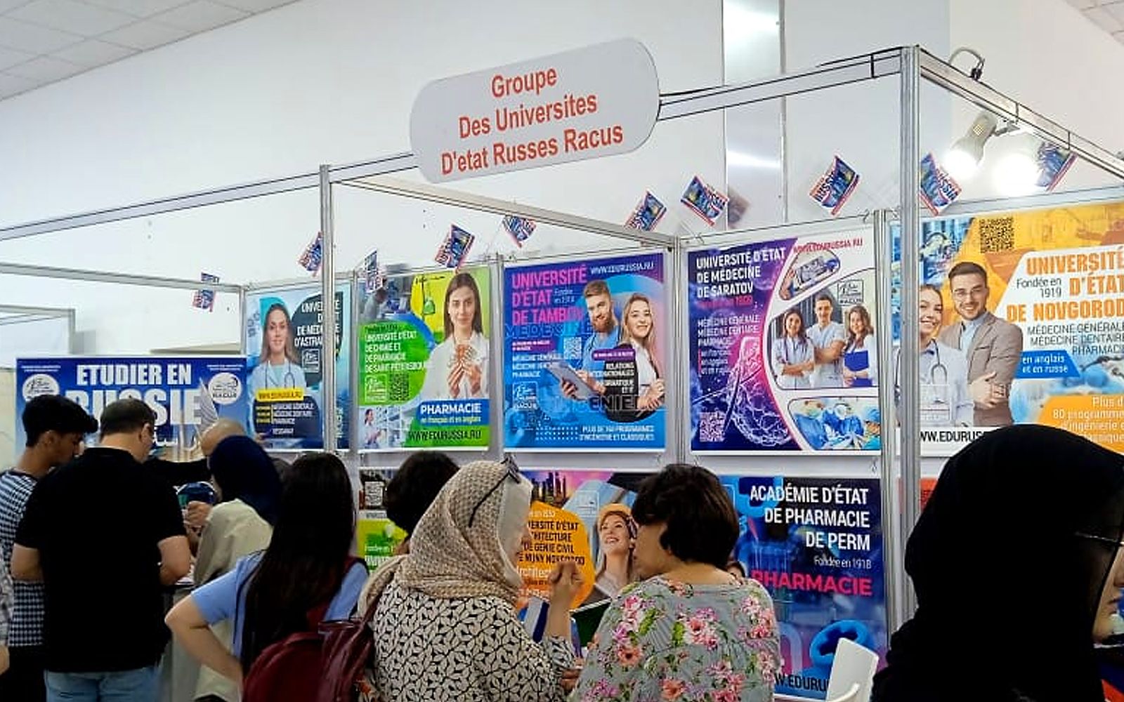 picture 6 Group of Russian state universities RACUS presented Russian higher education at an international education exhibition in Algiers (Algeria)