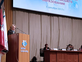 image 3 Participation du Directeur général d’organisation RACUS à la Réunion-séminaire des recteurs et vice-recteurs responsables des affaires internationales des établissements d’enseignement supérieur à Moscou