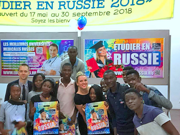 image 5 Organisation RACUS a tenu le salon de formation « Étudier en Russie — 2018 » à Brazzaville (République du Congo)