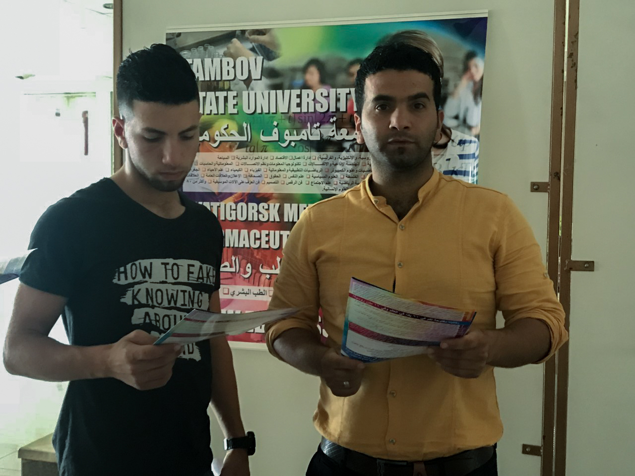 image 4 Organisation RACUS a tenu le salon de formation spécialisé « Étudier en Russie — 2018 » à Bethleem (Palestine)