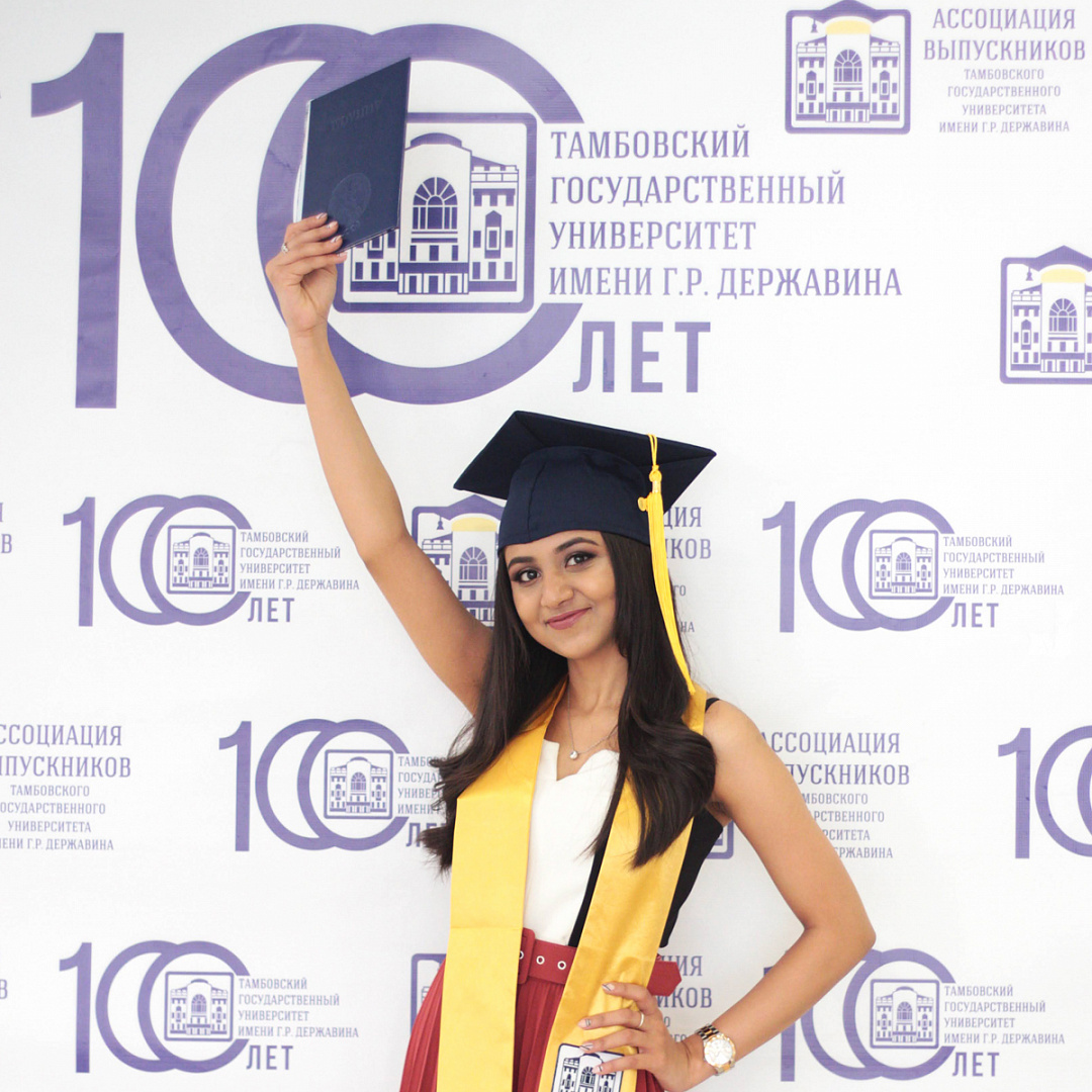 image 1 Happy birthday, Tambov State University!