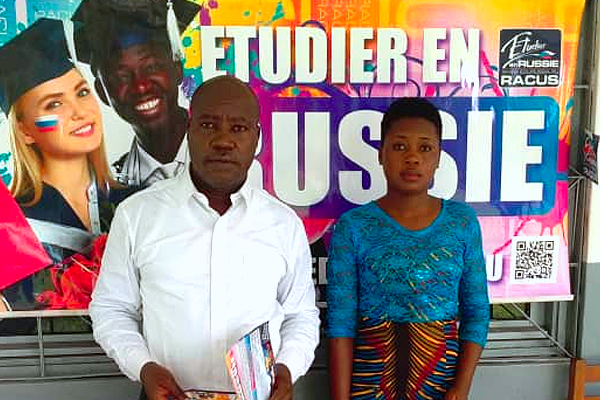 image 1 Tenue du salon de formation « Étudier en Russie — 2018 » organisé par l’organisation RACUS à Abidjan (Côte d’Ivoire)