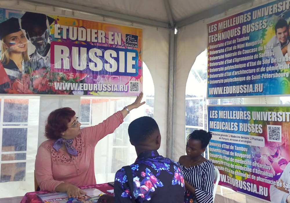 image 7 Du 29 au 31 juillet un Salon d’Orientation important s’est deroule en Republique de Cote d’Ivoire, les jeunes du pays ont obtenu des informations sur l’enseignement superieur russe