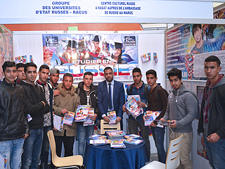 picture 2 Organization RACUS participated in international education fairs in February 2017 in 5 cities of Morocco (Khouribga, Fez, Tangier, Mekhnes, Rabat)