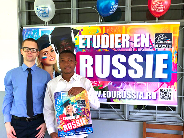 picture 3 RACUS organization held Study in Russia - 2018 educational exhibition in Abidjan (Ivory Coast)