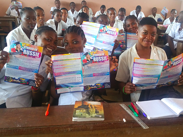 picture 1 RACUS organization held the specialized educational seminars in schools of Yaounde and Douala and took part in Festival Fomaric – Week-end des Communautes with support of the Consulate of the Russian Federation in Douala, the Republic of Cameroon