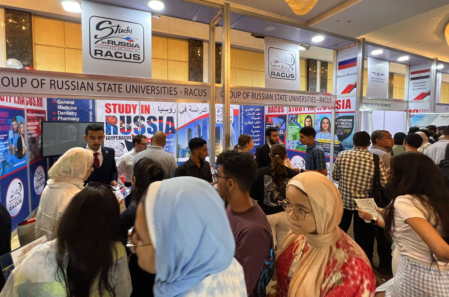 picture 9 RACUS organisation participated in the international education exhibition EDUGATE 2023 in Cairo (Egypt)