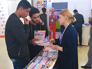 image 10 La participation de l’organisation RACUS au salon international de la formation superieure en Algerie