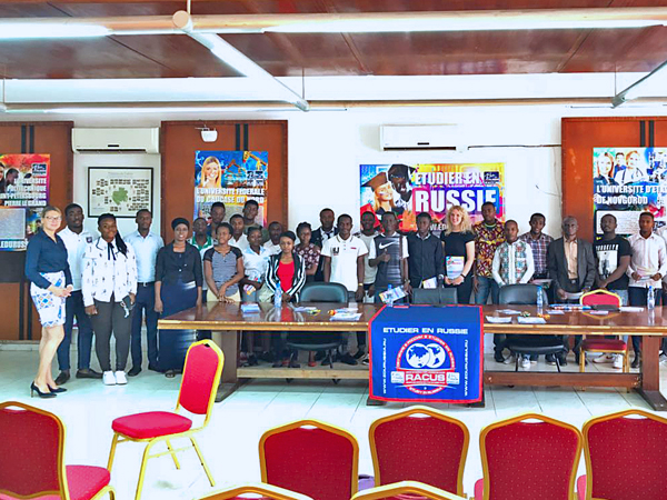 image 1 Organisation RACUS a tenu le salon de formation Étudier en Russie — 2018 à Libreville