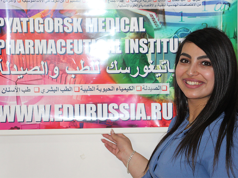 image 1 Organisation RACUS a tenu le salon de formation « Étudier en Russie — 2019 » à Bethleem (Palestine)