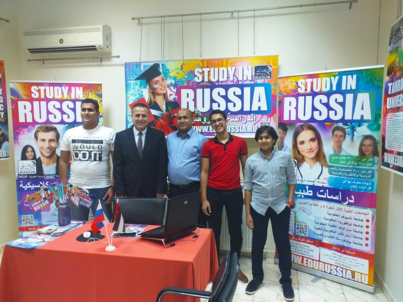 image 2 Organisation RACUS a organisé le salon éducatif « Étudier en Russie — 2019 » au Centre russe pour la science et la culture à Amman (Royaume de Jordanie)