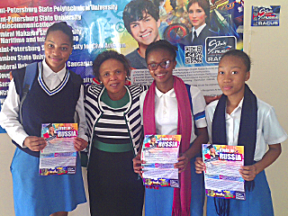 image 1 Tenue du salon spécialisé de formation « Étudier en Russie – 2016 » organisé par l’organisation RACUS à Mbabane (Royaume de Swaziland)