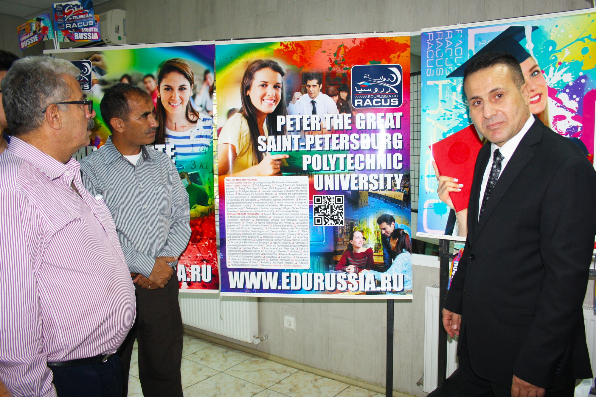 image 5 Tenue de salon de formation spécialisé « Étudier en Russie — 2017» par l’organisation RACUS en collaboration avec le Centre russe de la science et de la culture à Amman (Royaume hachemite de Jordanie)