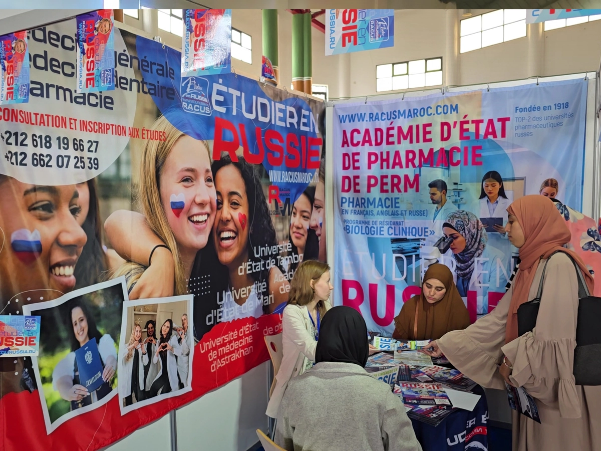 изображение 13 Образовательные выставки «Обучение в России – 2026» в Марокко: катализаторы профессионального роста и перспективы для молодёжи Королевства