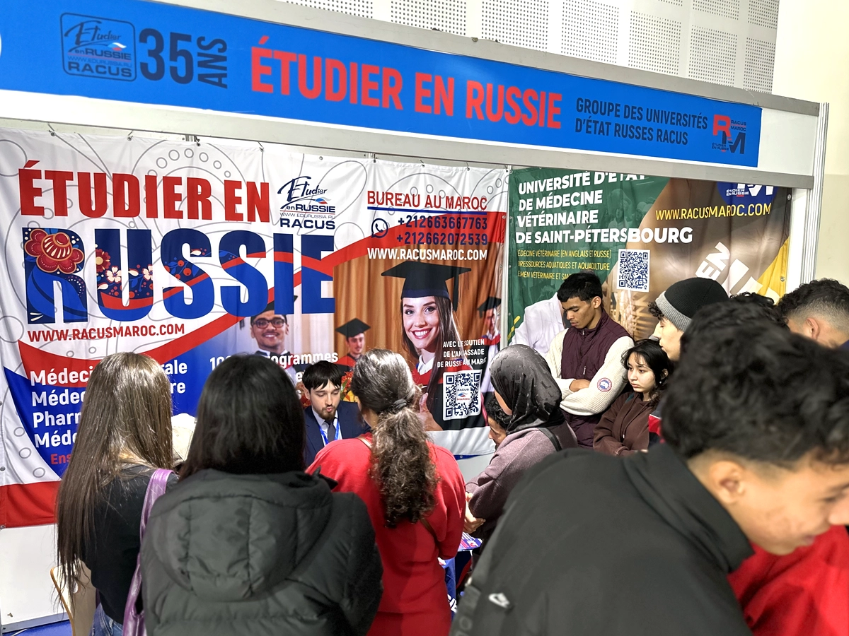 изображение 2 г. Марракеш (Марокко). РАКУС ГРУПП берет новые вершины в продвижении российского высшего образования в Королевстве Марокко