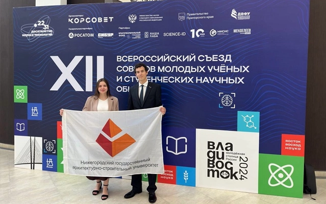 Изображение 8 Нижегородский государственный архитектурно-строительный университет