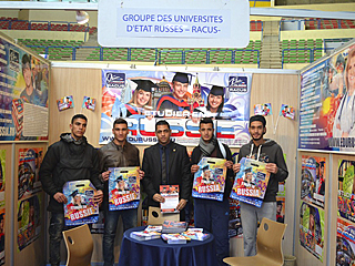 image Participation de l’organisation RACUS aux forums internationaux de formation dans 7 villes du Royaume du Maroc en mars 2016 (Tetouan, Meknes, Khouribga, Rabat, Oujda, Fes, Safi)