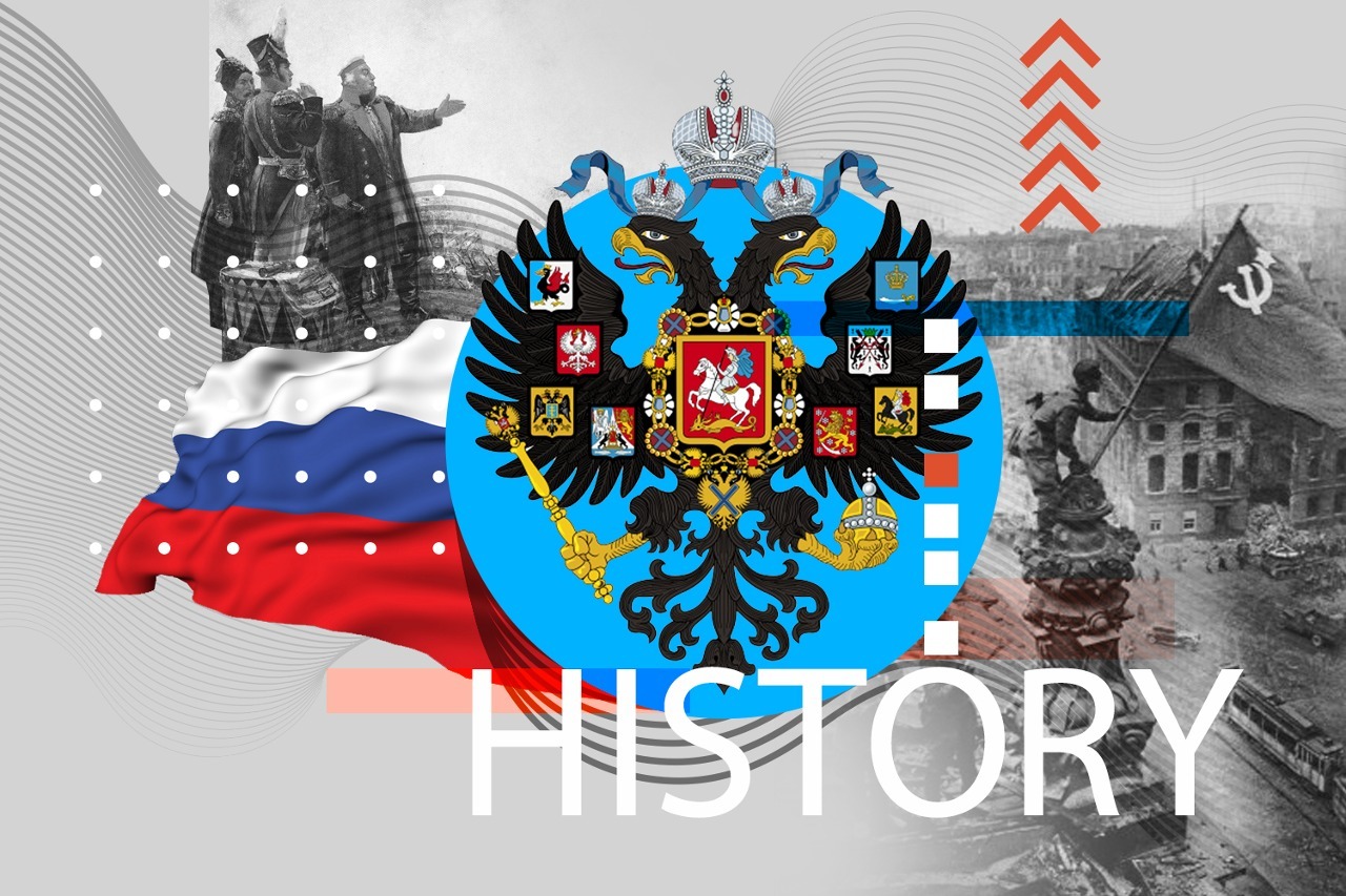  О России: культура, история и традиции
