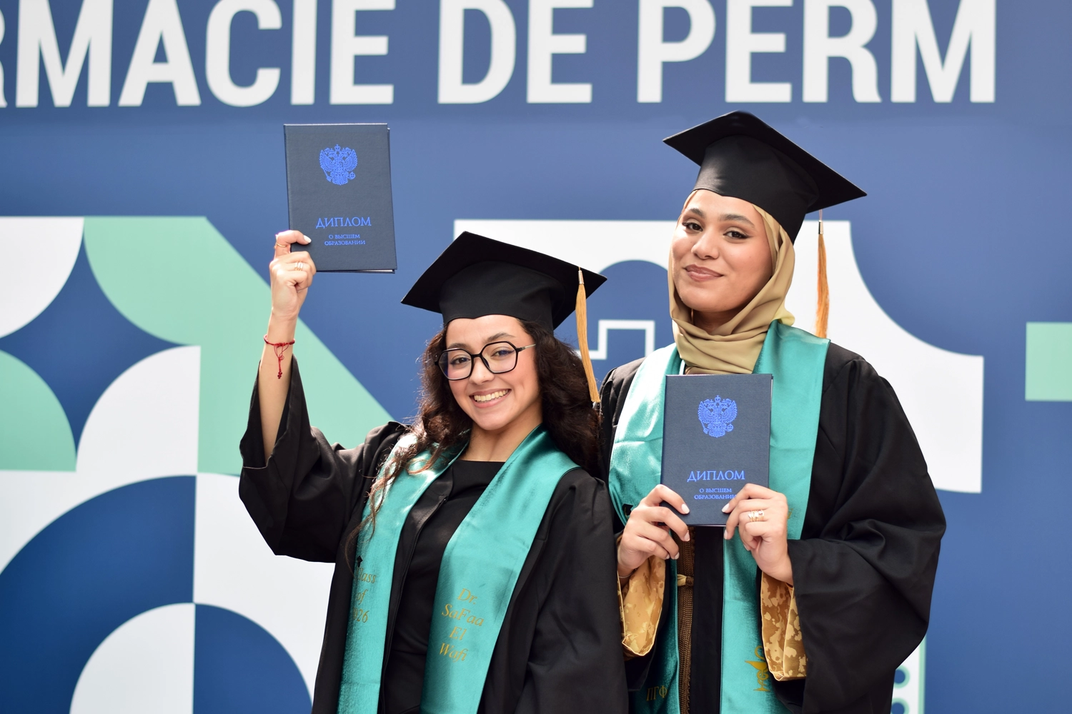 picture 2 A Celebration of Knowledge and Recognition: Graduation Ceremony Held at Perm State Pharmaceutical Academy