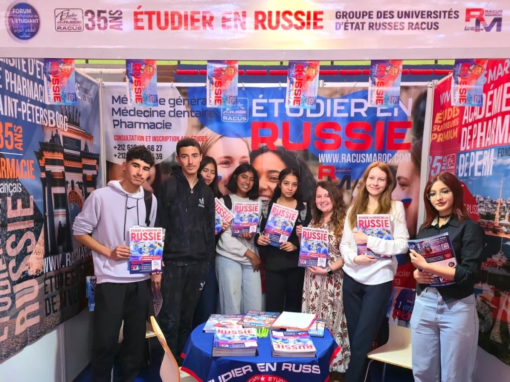 Бени-Меллаль — новые возможности и перспективы для молодёжи Марокко.