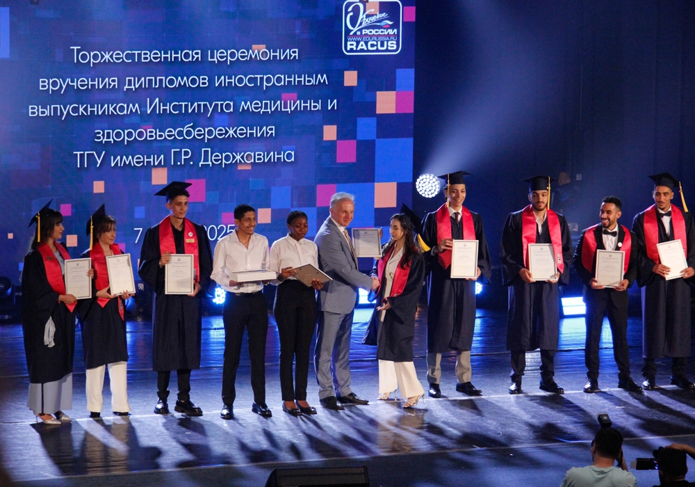 picture 18 Solemn Graduation Ceremony at Tambov State University: Celebration of Knowledge, Achievements, and New Beginnings