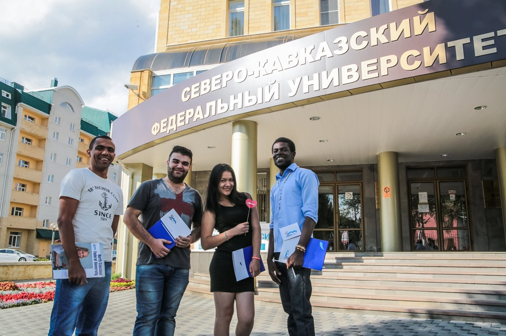 north-caucasus-federal-university_2.webp