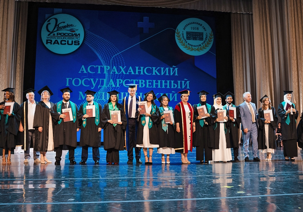 изображение 1 Астрахань — «РАКУС»: в Астраханском государственном медицинском университете состоялась торжественная церемония вручения дипломов иностранным выпускникам