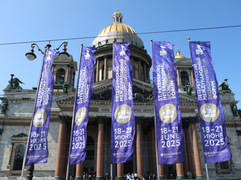 Город Санкт-Петербург, Россия, стал центром глобального экономического диалога: открылся Петербургский международный экономический форум-2025