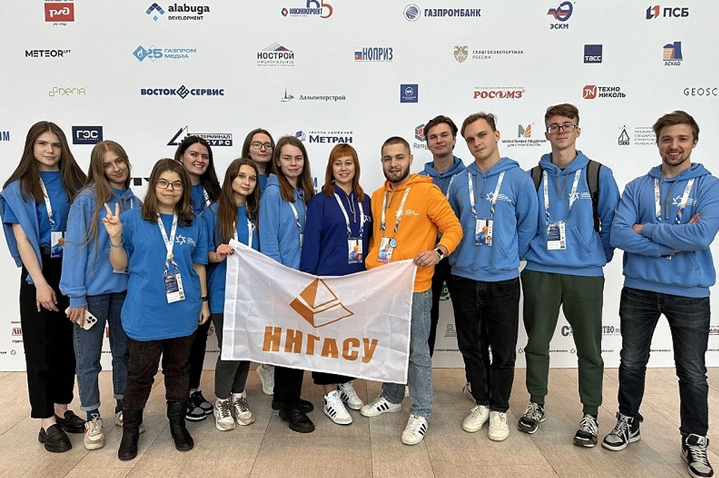 nizhny-novgorod-state-university-for-architecture-and-civil-engineering_3.webp nizhny-novgorod-state-university-for-architecture-and-civil-engineering_3.webp