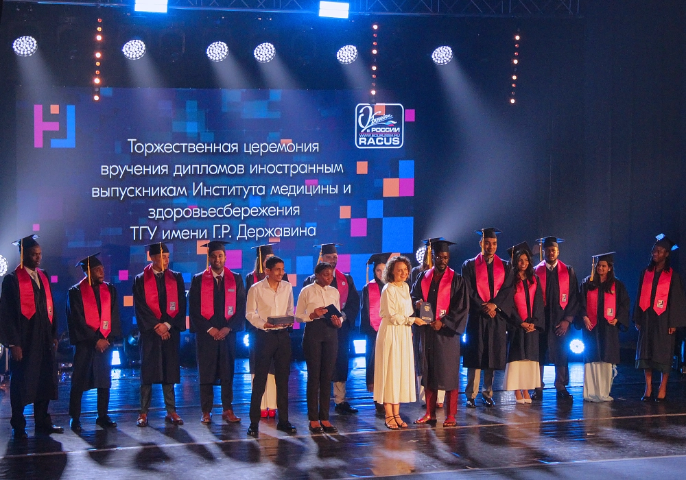 picture 5 Solemn Graduation Ceremony at Tambov State University: Celebration of Knowledge, Achievements, and New Beginnings